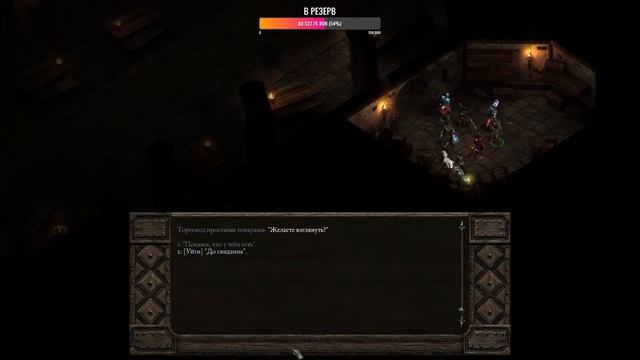 Лав. Pillars of Eternity & Столпы вечности (дар от Shelter For Games). №18. Арсенал Дургана. смотреть онлайн