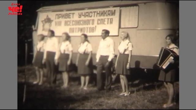 Репортаж одного дня 30 августа 1977 года смотреть онлайн