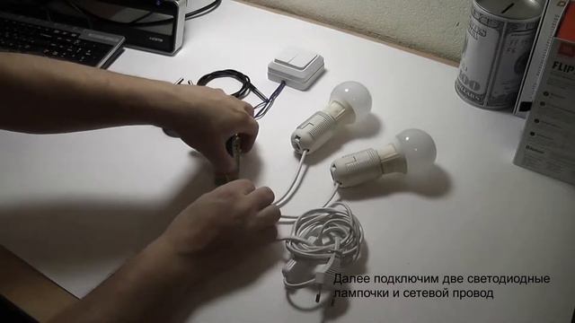 ESP8266. Управляем освещением по WIFI смотреть онлайн