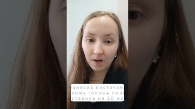 Избавиться от перхоти и зуда навсегда смотреть онлайн