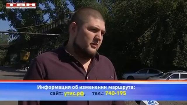 2 августа перекрытие дорог смотреть онлайн