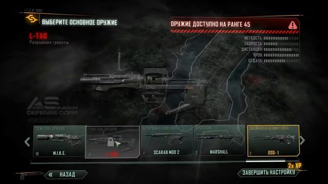 Зрители выбирают Setup [Crysis 3]: Вступительный выпуск смотреть онлайн