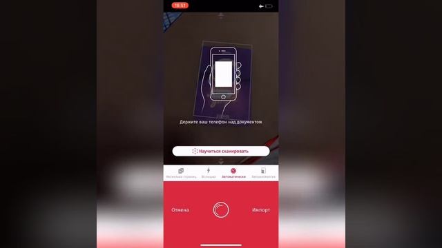 Стройка с Вами