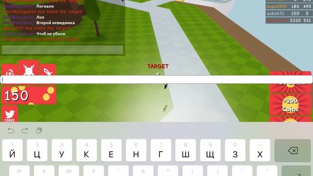 Невидимка.Roblox смотреть онлайн