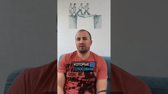 Жертвуешь собой ради других?