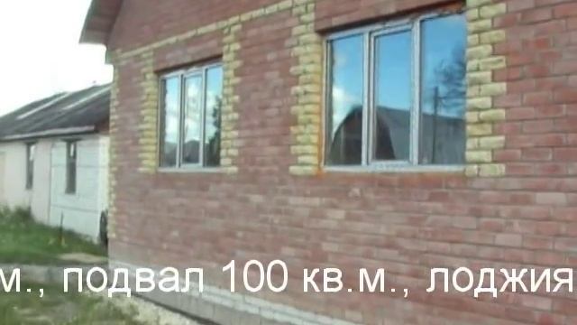 Дом под Рязанью смотреть онлайн