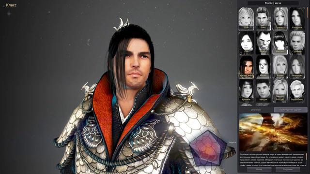 Black Desert 2019 08 07 15 23 05 02 персонажи смотреть онлайн
