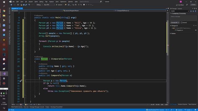 C# - IClonable ----- IComparer - 58 смотреть онлайн