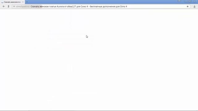 как скачать одежду смотреть онлайн