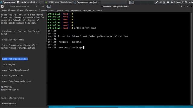 Install Artix | Установка и краткий обзор Artix Linux смотреть онлайн