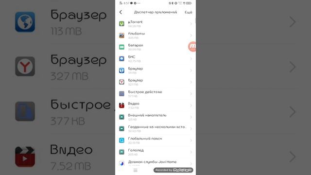 Как исправить ошибку в Play Market при получении данных? Ответ тут смотреть онлайн