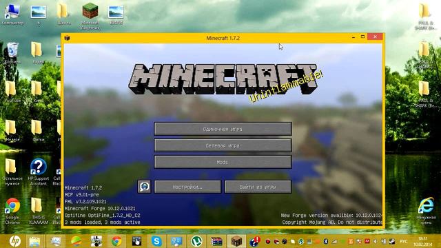Как установить шейдеры на Minecraft 1.7.2 смотреть онлайн