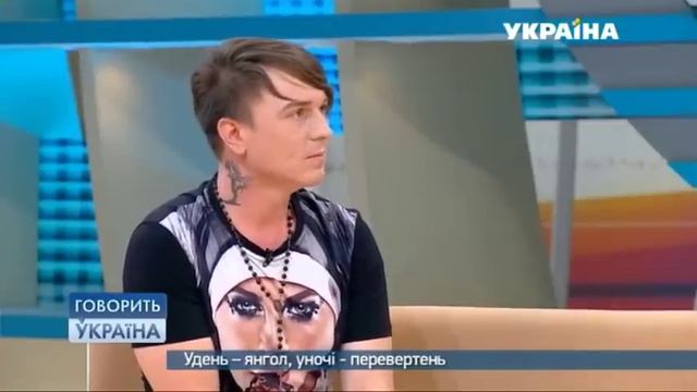 Днем ангел - ночью оборотень (полный выпуск) | Говорить Україна