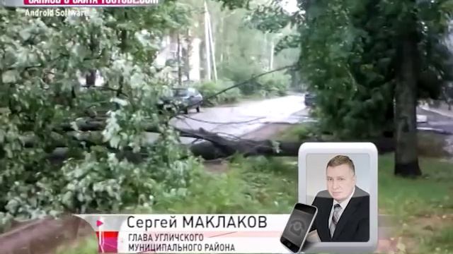 Непогода оставила без света две тысячи жителей Ярославской области смотреть онлайн