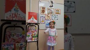 Агния Барто. Буква "Р" ВИКТОРИЯ 2021 г. Ко дню 120 летия со дня рождения великой поэтессы.