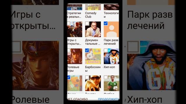 что делать если плей маркет ненаходит игры? смотреть онлайн