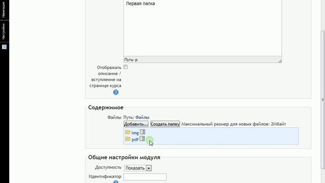 Ресурс папка.avi смотреть онлайн