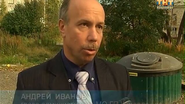 Рейд по контейнерным площадкам смотреть онлайн