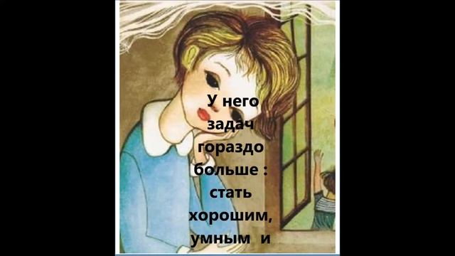 Я. Корчак " Король Матиуш Первый" смотреть онлайн