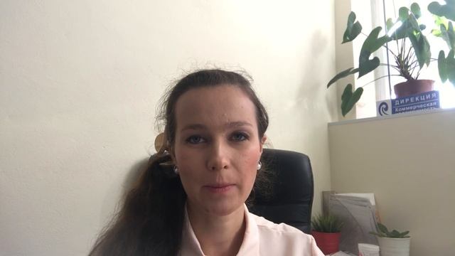 Готовый список выгод для быстрой продажи/сдачи в аренду коммерческой недвижимости смотреть онлайн