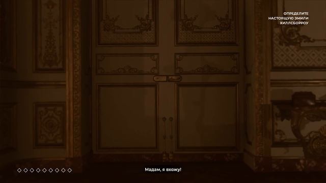 The Council Episode 3 Прохождение на русском #2 ► The Council Эпизод 3 Прохождение смотреть онлайн