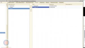Как сделать отчет 1С - Урок 8