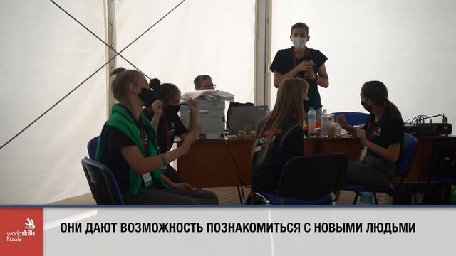 Волонтеры. WorldSkills смотреть онлайн