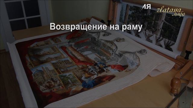 ЭстЭ 314 Галерея с видами Рима. ч 2. Половина смотреть онлайн