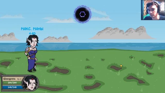 Злодейский договор // The Hex #3 смотреть онлайн