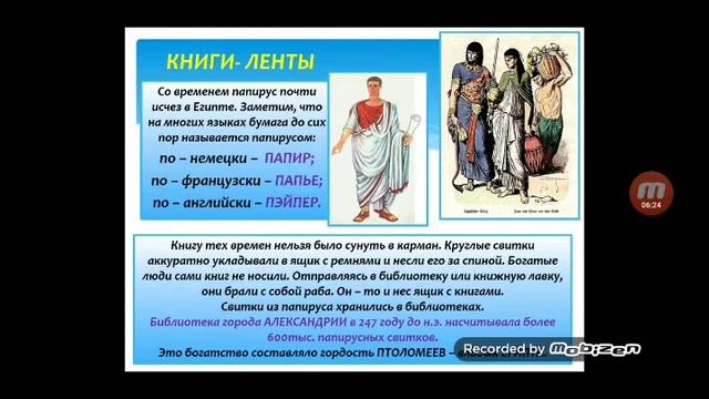 Виртуальная выставка «Слов золотых русская россыпь» смотреть онлайн