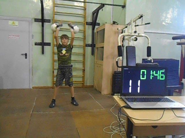 Гиревой спорт. Имакаев Берс 2009 года Толчок 2-х гирь по Длин. Циклу 10 кг за 3 минуты (Спринт). смотреть онлайн