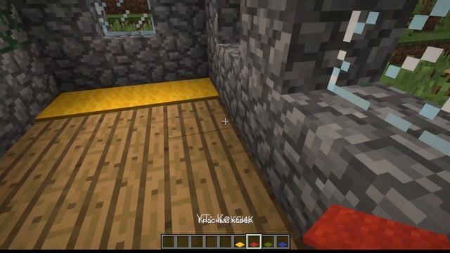 Реалистичный ковёр - МАЙНКРАФТ REALISTIC MINECRAFT