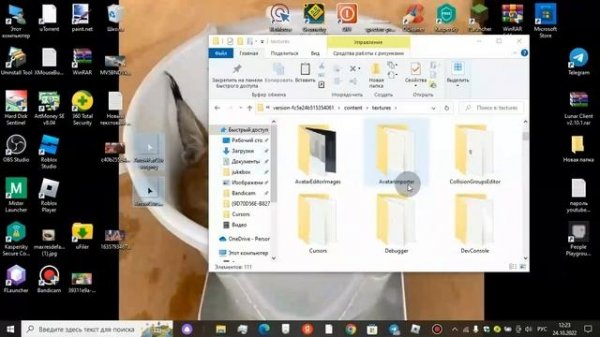 как поменять курсор в рб