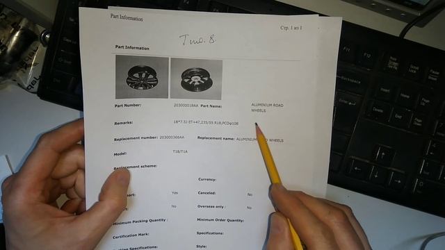 Чери тигго размеры дисков и шин