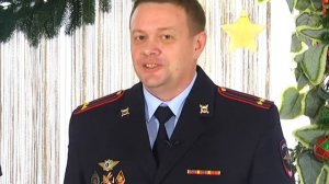 Поздравление от УМВД Магнитогорска