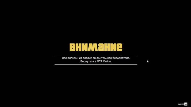 СТРИМ GTA 5 ONLINE ИГРАЕМ С ПОДПИСЧИКАМИ смотреть онлайн