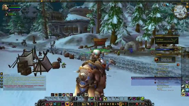 wow legion вторжение легиона 3 Этап смотреть онлайн