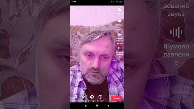TikTok смотреть онлайн
