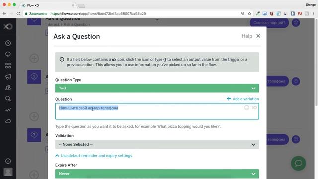 ➡ Делаем чат-бота по доставке еды во flow xo смотреть онлайн