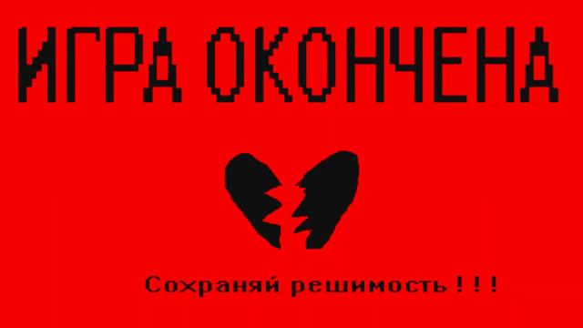 СЕКРЕТНЫЙ БОСС АНДЕРСВАПА !!! || UNDERSWAP || #3