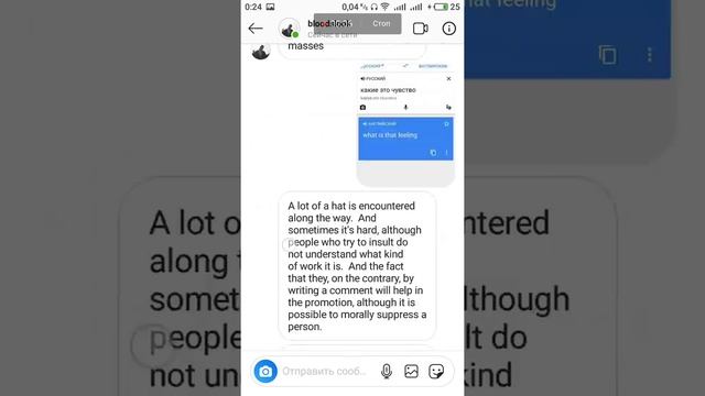 Как переписываться с иностранцем когда не знаешь английский смотреть онлайн