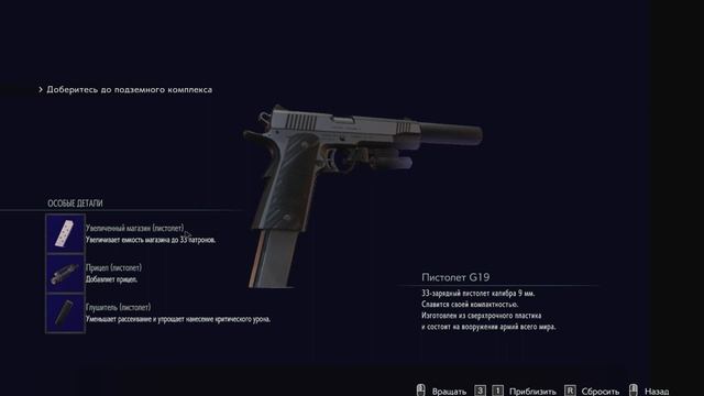 Resident Evil 3 Remake Мод Пистолет Kimber Eclipse Custom ll смотреть онлайн