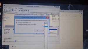 Если исчез жесткий диск.Моментальное решение.