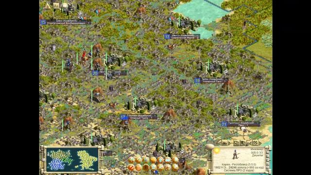 Цивилизация 3 Путь Атлантов 2 сезон1#33: Гражданские права, встаем на новые рельсы