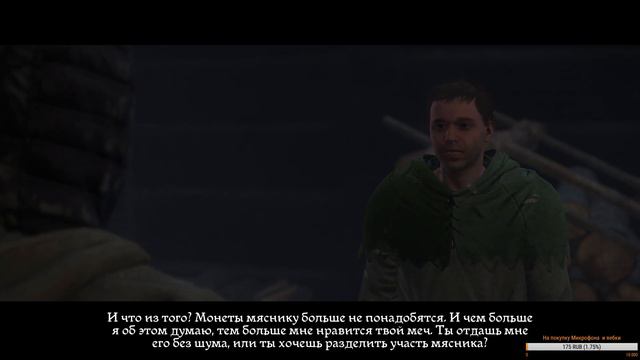 Kingdom Come Deliverance. Часть#2 смотреть онлайн