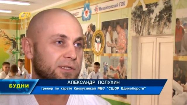 ИДЕТ НАБОР В СЕКЦИЮ КАРАТЕ КИОКУСИНКАЙ