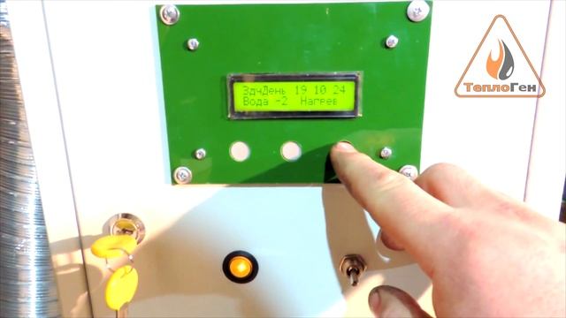 Котел, калорифер на отработанном масле (отработке) ТМ ТеплоГен с автоматикой смотреть онлайн