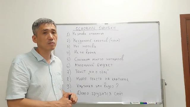 Ошибки при рекламе, снято для друзей смотреть онлайн