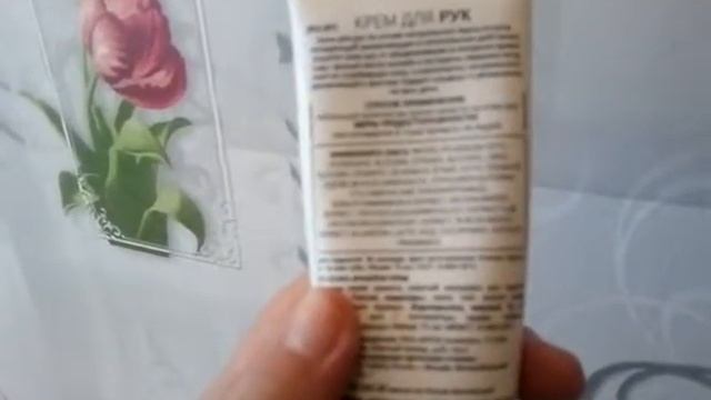 ОТЗЫВ НА КРЕМ ДЛЯ РУК БЕРРИ МИКС АРМЕЛЬ (BERRI MIX ARMELLE) смотреть онлайн