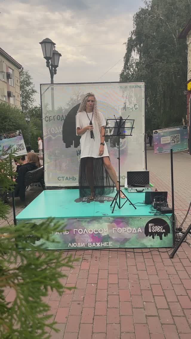 Кавер ‘Закрой рояль'